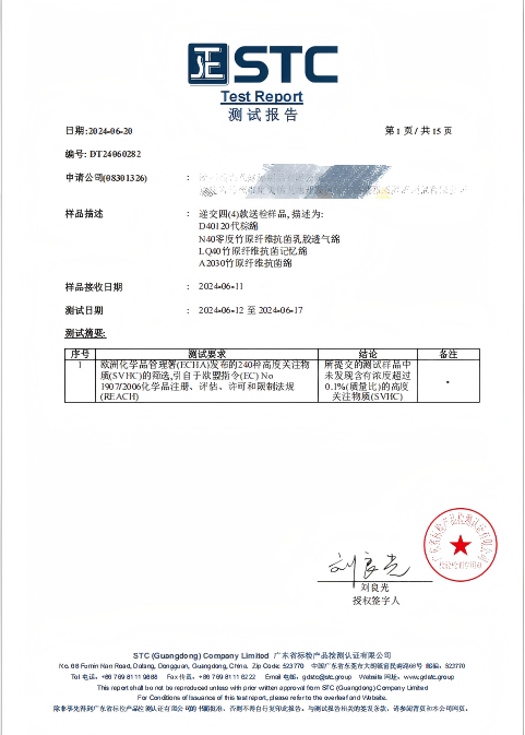 STC CAL TB 117 2013 flammability test report